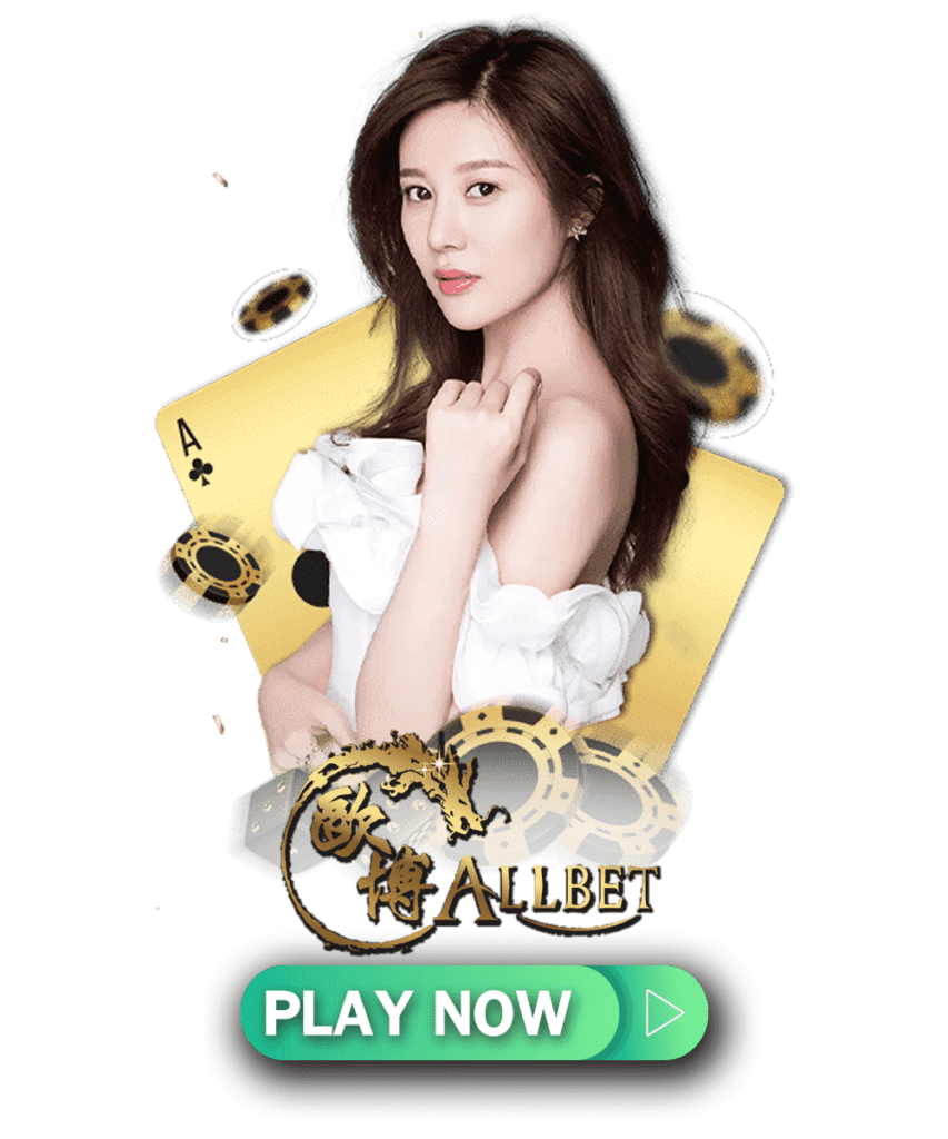 allbet x