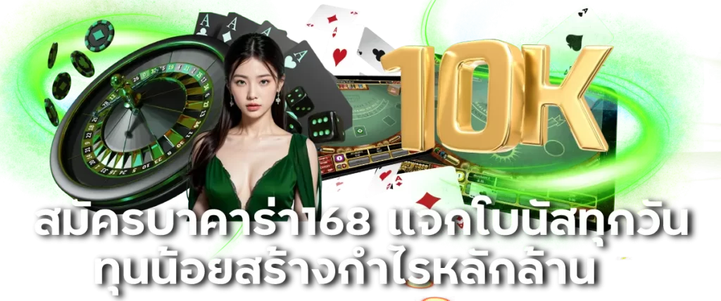 สมัครบาคาร่า pakyok
