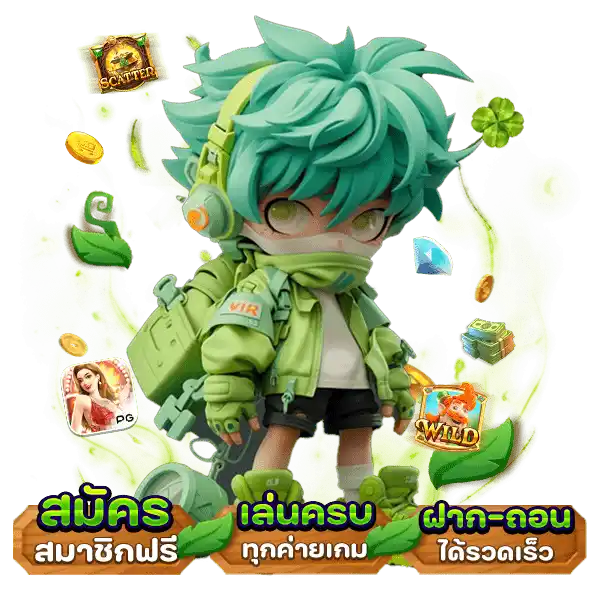 สมัครเล่นครบ